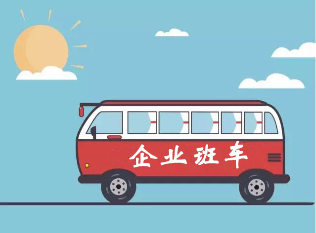   廣州大巴租車有哪些用途？