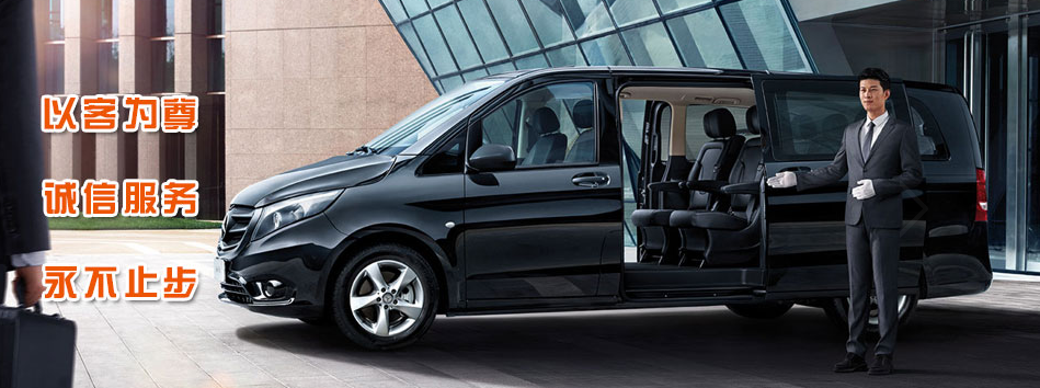   想要租車應(yīng)該如何選擇正確的廣州租車公司