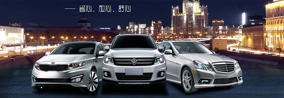   廣州租車公司怎么才能挑選到靠譜的